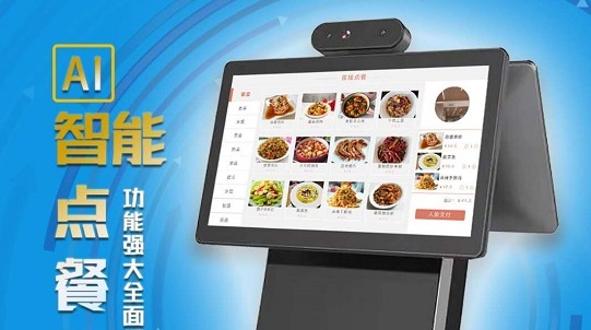 自助點餐機可以節約時間嗎？