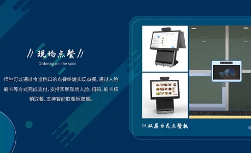 智能點餐系統是怎么做的 怎么做掃碼點餐系統