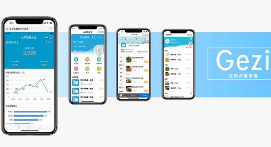 校園線上點餐系統(tǒng)有必要嗎？校園點餐小程序有啥作用？