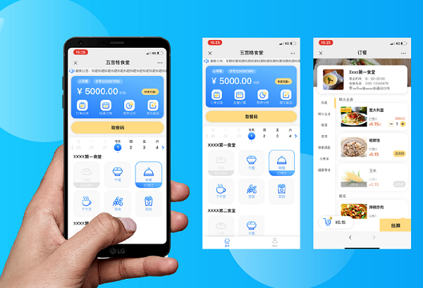 如何選擇合適的智慧食堂訂餐系統(tǒng)？訂餐系統(tǒng)功能有哪些？