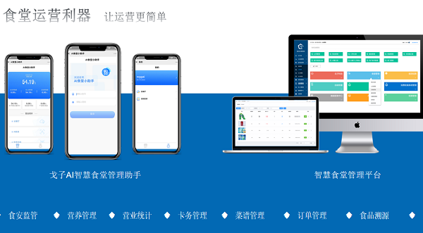 微信訂餐系統源碼哪有 微信訂餐系統價格是多少