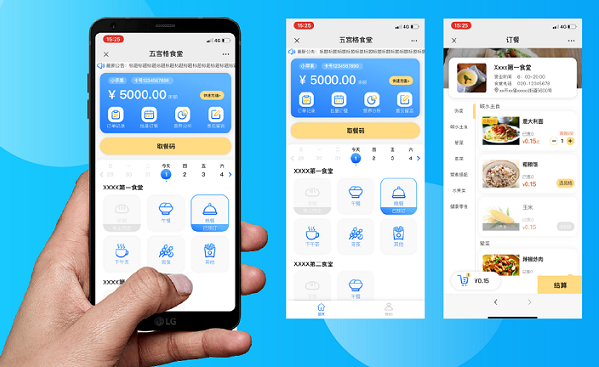 能輕松解決幾百人就餐問題的智慧食堂訂餐系統怎么樣的呢？