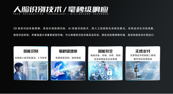 智能結(jié)算臺的外接打印機沒反應怎么辦？