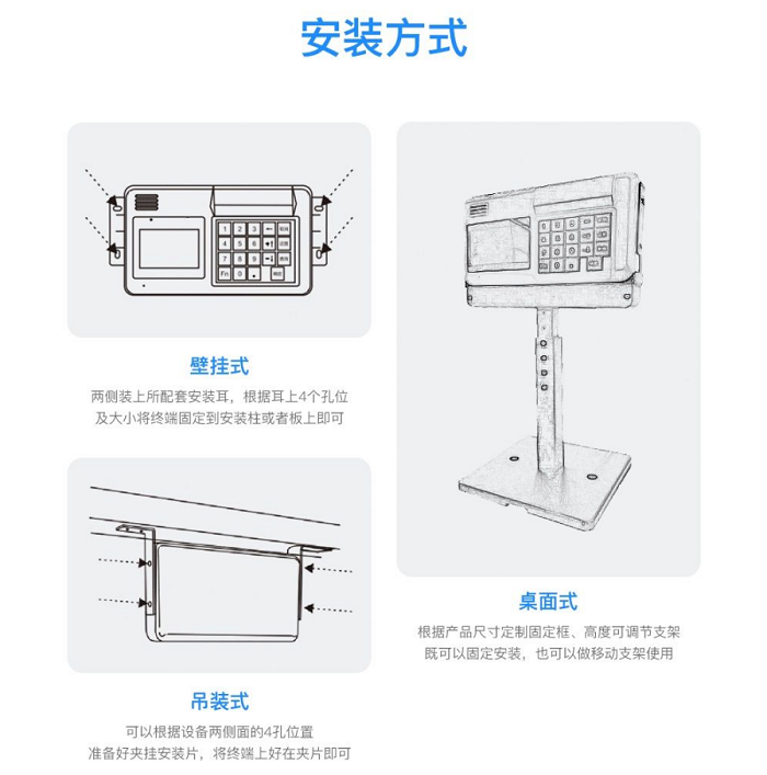 人臉消費機，刷臉消費機廠家